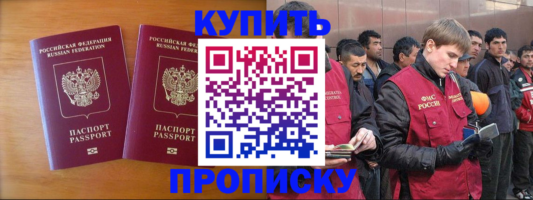 регистрация для школы в Дубовке